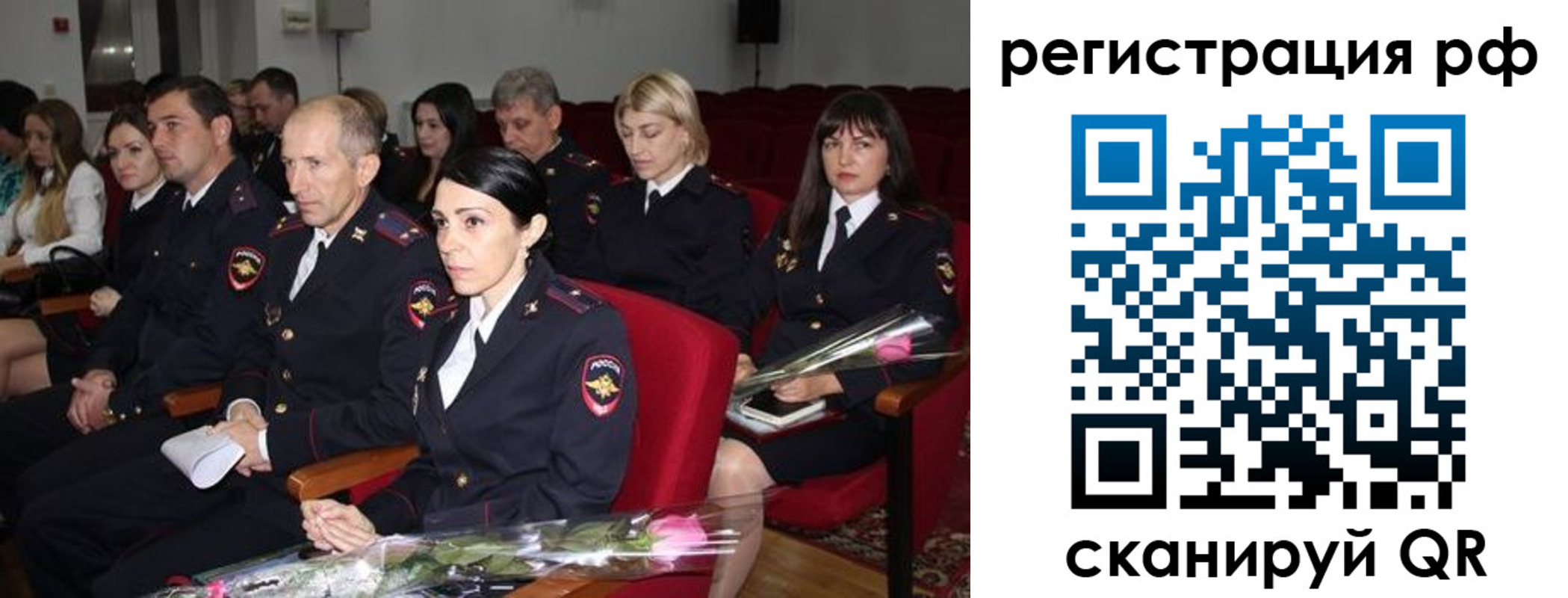 временная регистрация 2025 в Шелехове
