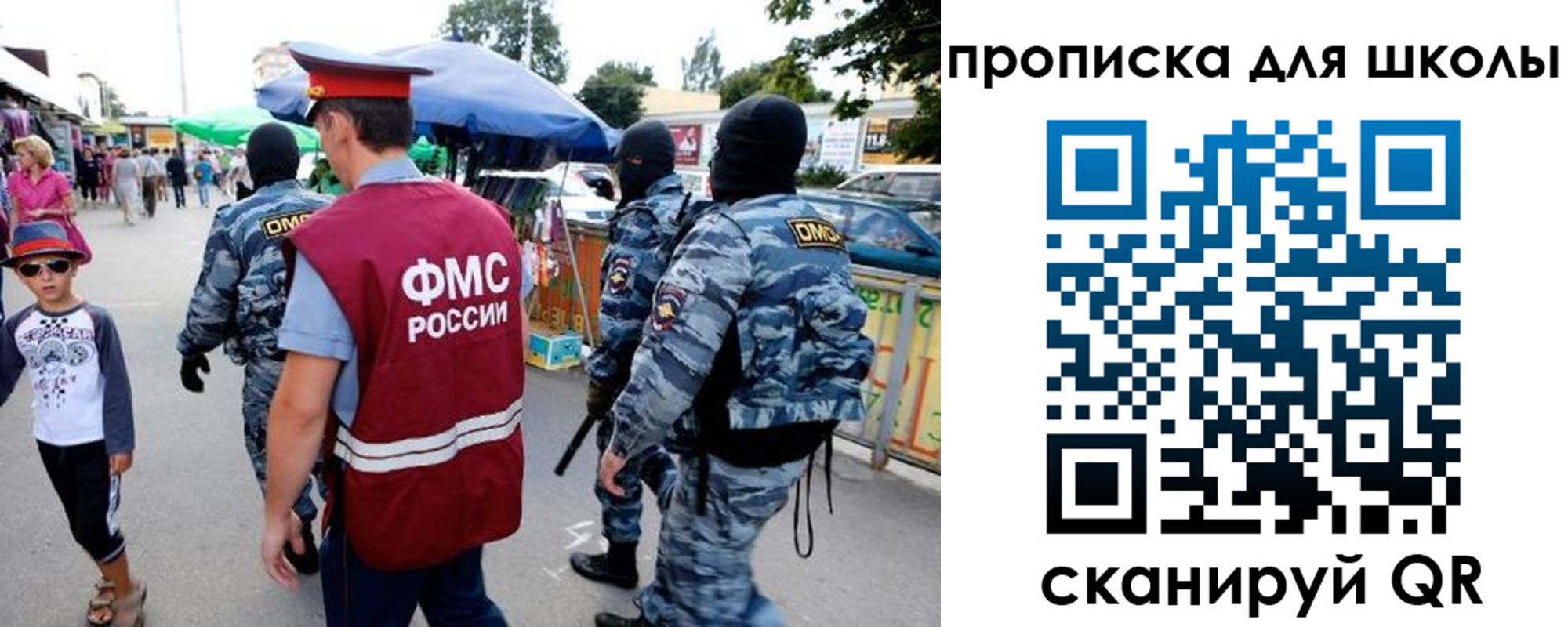 временная регистрация поиск в Шелехове