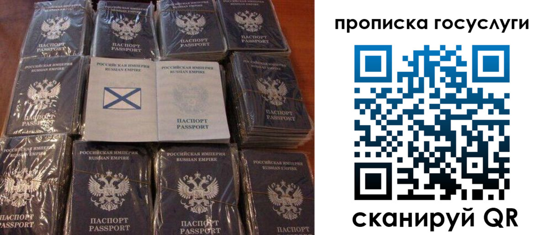 регистрация для дет. сада в Шелехове